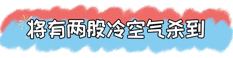 寒潮即将结束!但有两股冷空气将杀到深圳!更可怕的是湿冷……-微信头条网 寒潮即将结束!但有两股冷空气将杀到深圳!更可怕的是湿冷……
