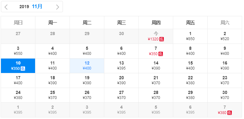說走就走！深圳出發到這些地方機票太便宜！最低189元！ 旅遊 第13張