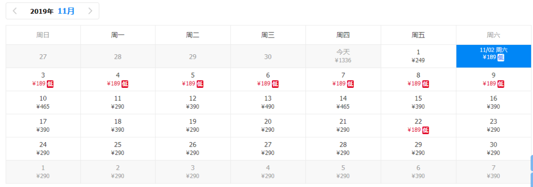 說走就走！深圳出發到這些地方機票太便宜！最低189元！ 旅遊 第19張