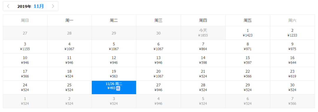 說走就走！深圳出發到這些地方機票太便宜！最低189元！ 旅遊 第17張