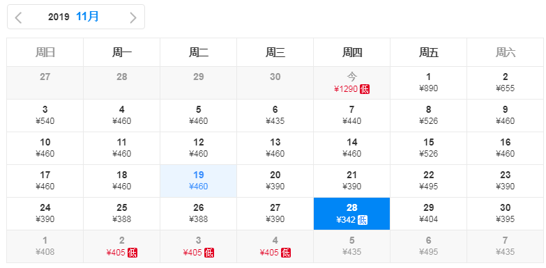 說走就走！深圳出發到這些地方機票太便宜！最低189元！ 旅遊 第9張
