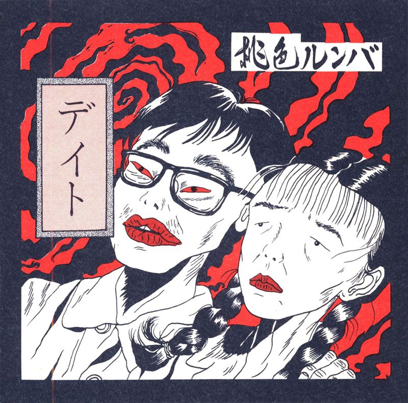 女学生世界 My Way 山田花子 翻译 鲸鲸 嵌字 De 自由微信 Freewechat
