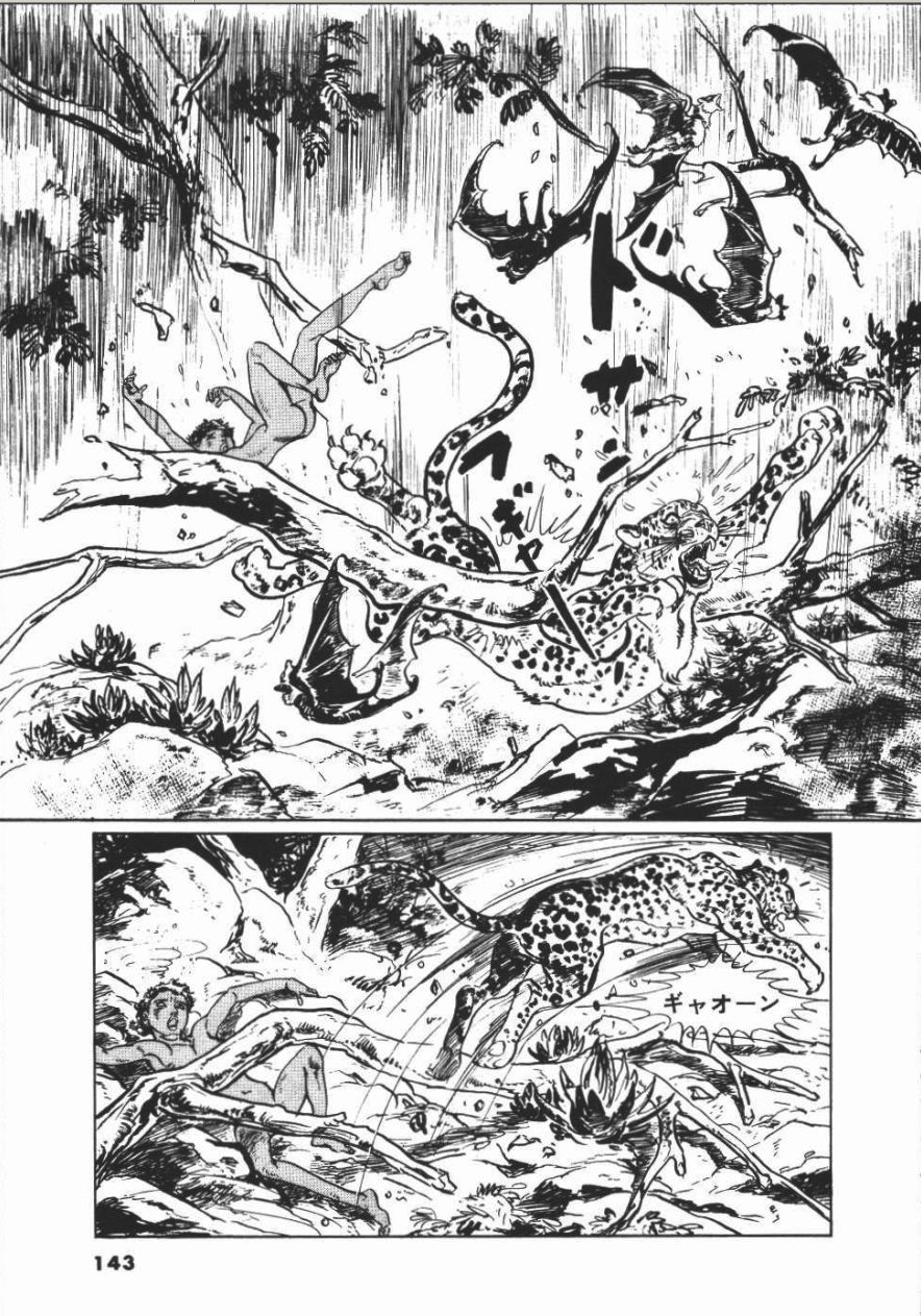 见世物夜话 世界巨兽 乌合之众以及复仇 白土三平 自由微信 Freewechat