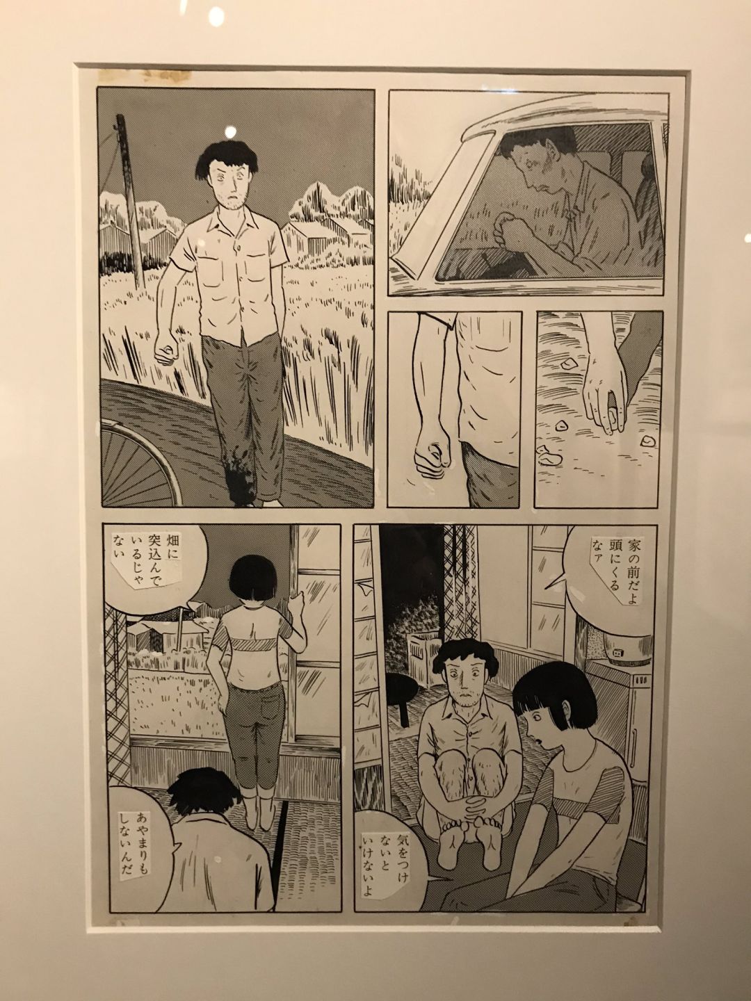 柘植义春回顾展 最全汉化目录 异常漫画研究中心 微信公众号文章阅读 Wemp