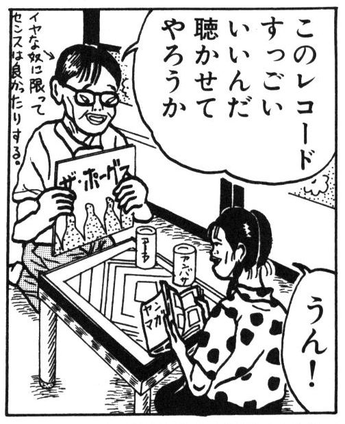 恋爱就是修罗场 山田花子 翻译 鲸鲸 嵌字 De 异常漫画研究中心 微信公众号文章阅读 Wemp