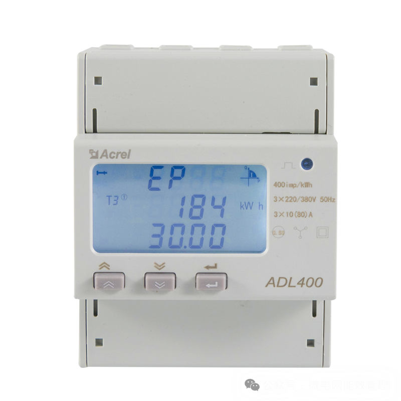 【全球通行智能電表】UL+MID+CE一站式認證，免去出口合規煩惱！