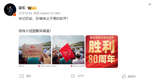 wechat_2025-09-03_151337_450.png