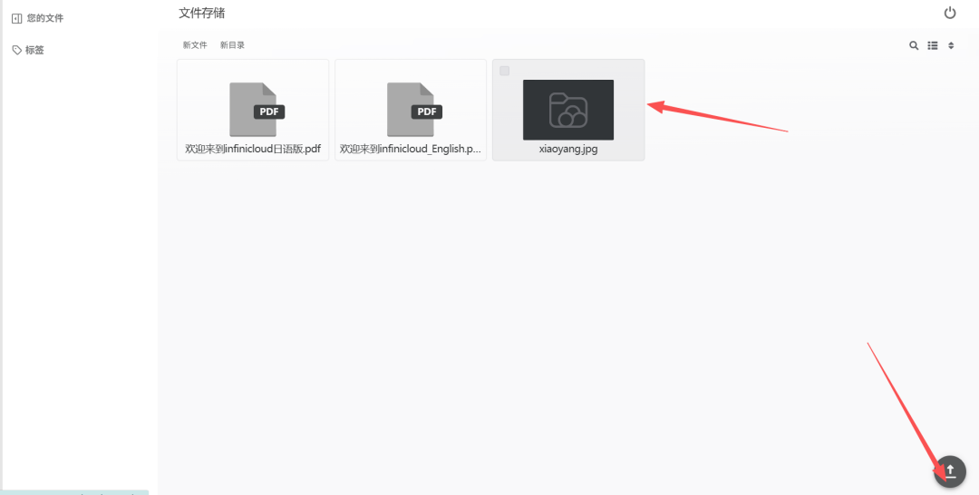白嫖25G永久网盘 InfiniCloud，搭建25G大空间Webdav图床 教程