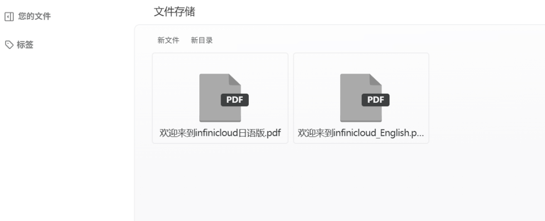 白嫖25G永久网盘 InfiniCloud，搭建25G大空间Webdav图床 教程