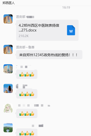 微信图片_20260402173051_2415_21.png