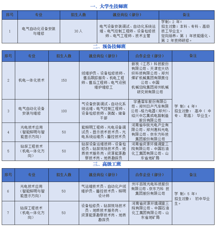 ed62112226c9b93678071ce8a58be81c.png