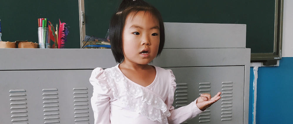 【青春语文·马玉双小学启蒙反思课】与我的一年级娃娃们说语文