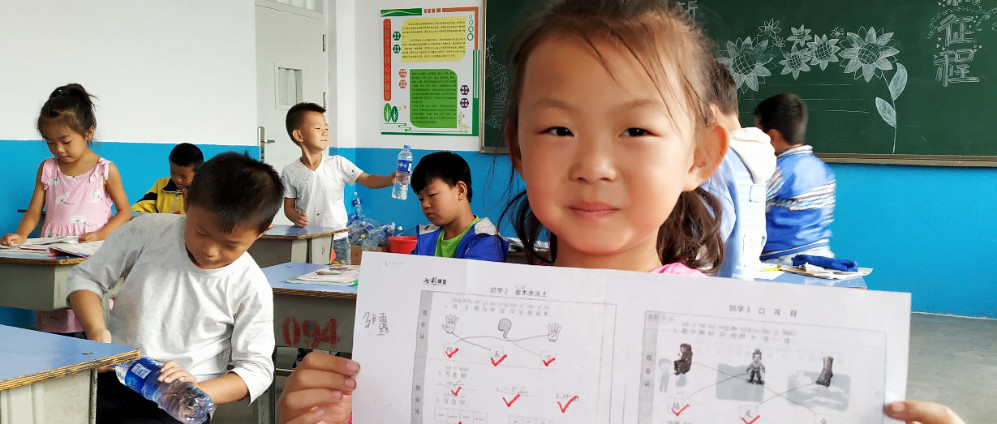 【青春语文·马玉双小学启蒙反思课】做题习惯，不可走马观花