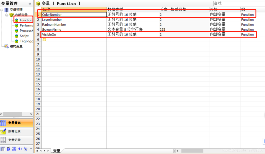 WinCC画面图层的显示和隐藏的图2
