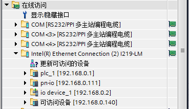 PROFINET 通讯物理连接故障诊断步骤的图11