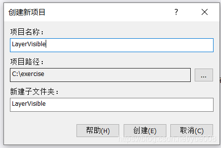 WinCC画面图层的显示和隐藏的图1