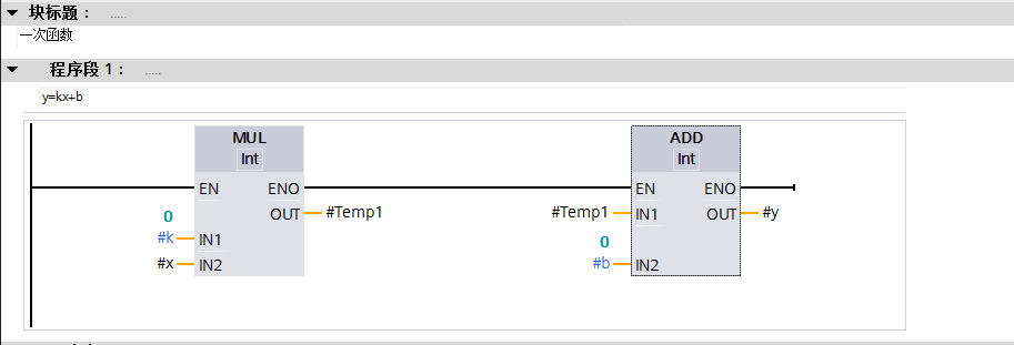 TIA Portal对程序保护的机制和种类的图3