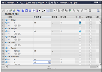 TIA Portal对程序保护的机制和种类的图2
