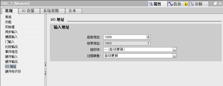 高级工程师的项目：高速计数器使用案例，含程序的图19