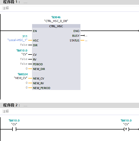 高级工程师的项目：高速计数器使用案例，含程序的图23