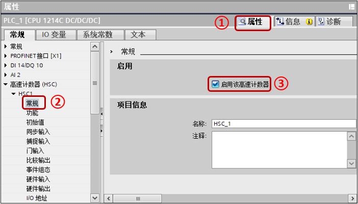 高级工程师的项目：高速计数器使用案例，含程序的图2