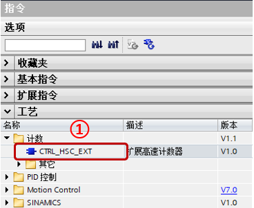 高级工程师的项目：高速计数器使用案例，含程序的图11