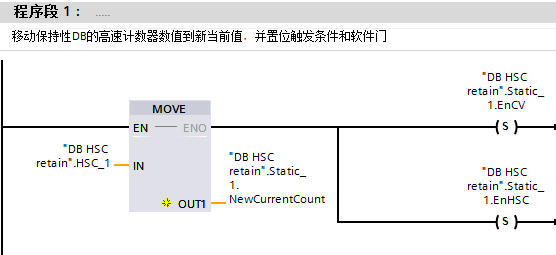 高级工程师的项目：高速计数器使用案例，含程序的图26