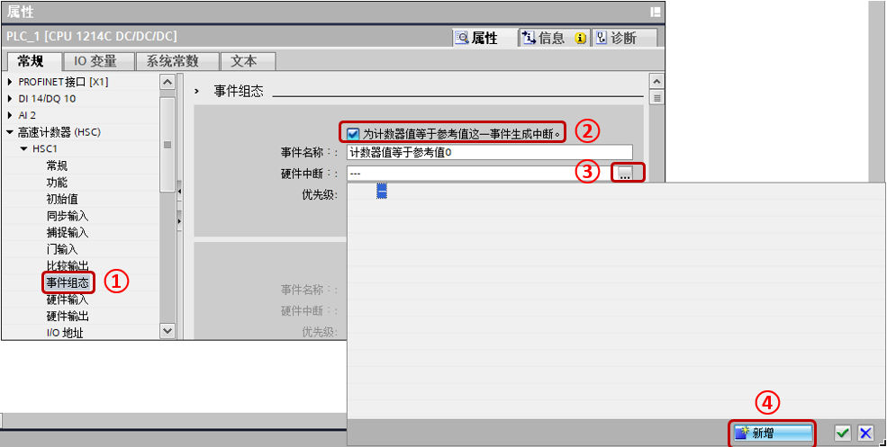 高级工程师的项目：高速计数器使用案例，含程序的图5