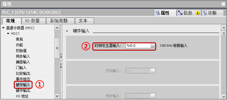 高级工程师的项目：高速计数器使用案例，含程序的图7
