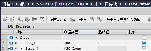高级工程师的项目：高速计数器使用案例，含程序的图24