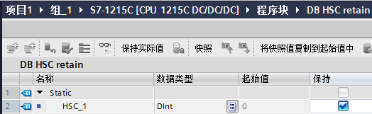 高级工程师的项目：高速计数器使用案例，含程序的图20