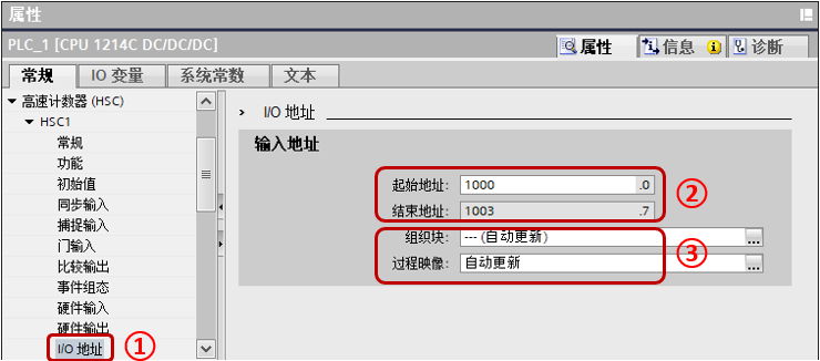 高级工程师的项目：高速计数器使用案例，含程序的图8