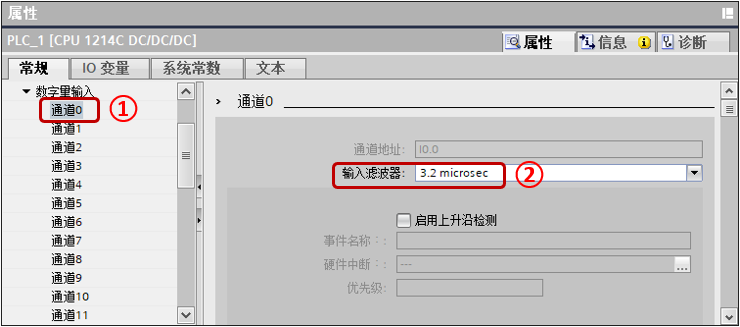 高级工程师的项目：高速计数器使用案例，含程序的图9