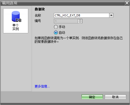 高级工程师的项目：高速计数器使用案例，含程序的图12