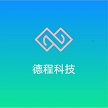 德阳德程科技有限责任公司
