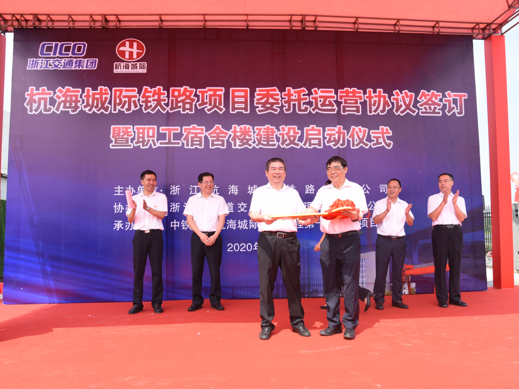 浙江轨道集团运营管理的杭海城际铁路今日通车
