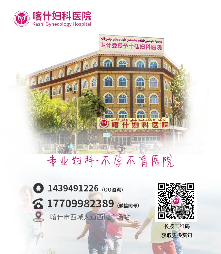 眼科ab超单怎么看2分钟教你看懂妇检B超单，了解自己_https://www.jmylbn.com_新闻资讯_第9张