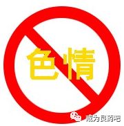 网络不良信息也会成瘾吗？来自美国NIDA研究所的观点