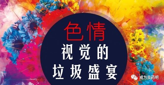 网络不良信息也会成瘾吗？来自美国NIDA研究所的观点