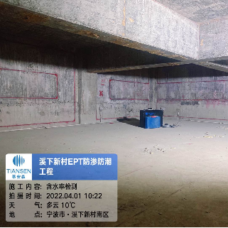 蒂安森电渗透防潮系统