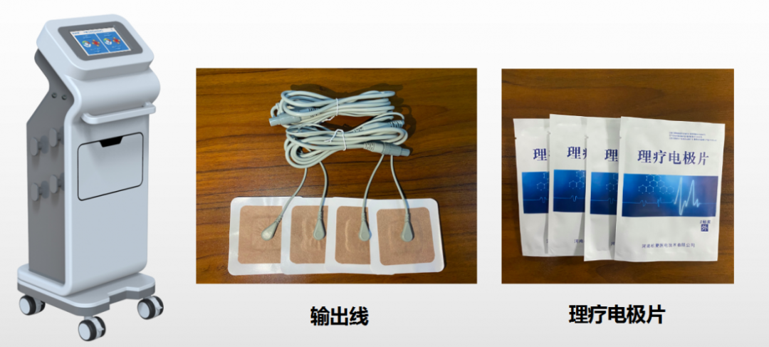 中频为什么能镇痛新型康复理疗神器——中频干扰电治疗仪_https://www.jmylbn.com_新闻资讯_第6张