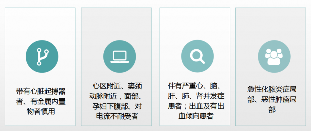 中频为什么能镇痛新型康复理疗神器——中频干扰电治疗仪_https://www.jmylbn.com_新闻资讯_第5张