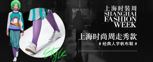 国货当自强,明星正能量,曾舜晞、杨紫、张碧晨、宋祖儿、101火箭少女、侯明翰、金瀚、徐璐、哈妮克孜...他们都在穿人本帆布鞋 国货当自强,明星正能量,曾舜晞、杨紫、张碧晨、宋祖儿、101火箭少女、侯明翰、金瀚、徐璐、哈妮克孜...他们都在穿人本帆布鞋