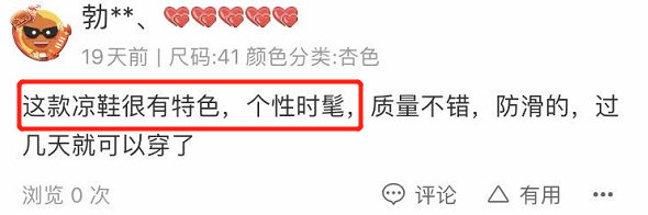 79元做潮人!ins明星款洞洞鞋,全橡塑一体注塑成型,柔软、轻便、耐磨、耐折,一冲就干净 79元做潮人!ins明星款洞洞鞋,全橡塑一体注塑成型,柔软、轻便、耐磨、耐折,一冲就干净