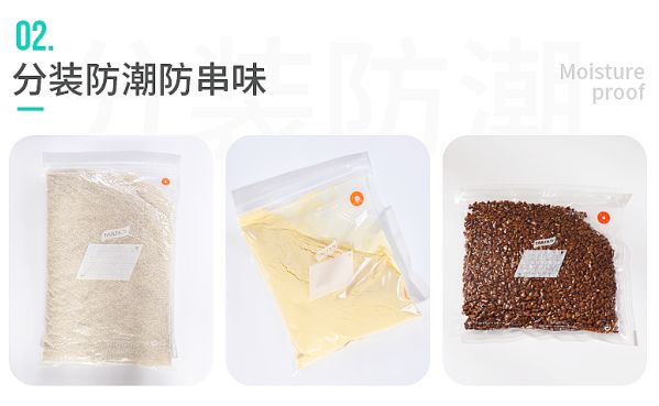 太力真空保鲜袋,中国航天员专用产品研制企业出品,3秒包装、自动密封,延长食物保鲜时间。黑科技复合材料,可微波炉加热,可循环使用 太力真空保鲜袋,中国航天员专用产品研制企业出品,3秒包装、自动密封,延长食物保鲜时间。黑科技复合材料,可微波炉加热,可循环使用
