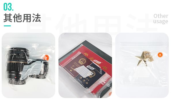 太力真空保鲜袋,中国航天员专用产品研制企业出品,3秒包装、自动密封,延长食物保鲜时间。黑科技复合材料,可微波炉加热,可循环使用 太力真空保鲜袋,中国航天员专用产品研制企业出品,3秒包装、自动密封,延长食物保鲜时间。黑科技复合材料,可微波炉加热,可循环使用