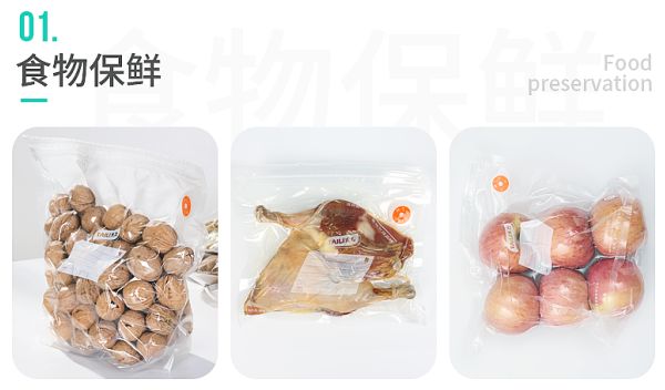 太力真空保鲜袋,中国航天员专用产品研制企业出品,3秒包装、自动密封,延长食物保鲜时间。黑科技复合材料,可微波炉加热,可循环使用 太力真空保鲜袋,中国航天员专用产品研制企业出品,3秒包装、自动密封,延长食物保鲜时间。黑科技复合材料,可微波炉加热,可循环使用