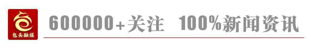 2024年05月14日 包头天气