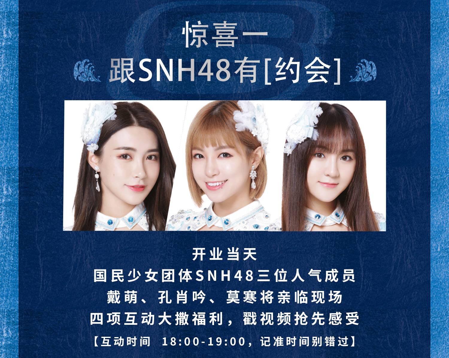 南京友谊广场斯凯奇品牌体验店开业，所有惊喜提前揭秘