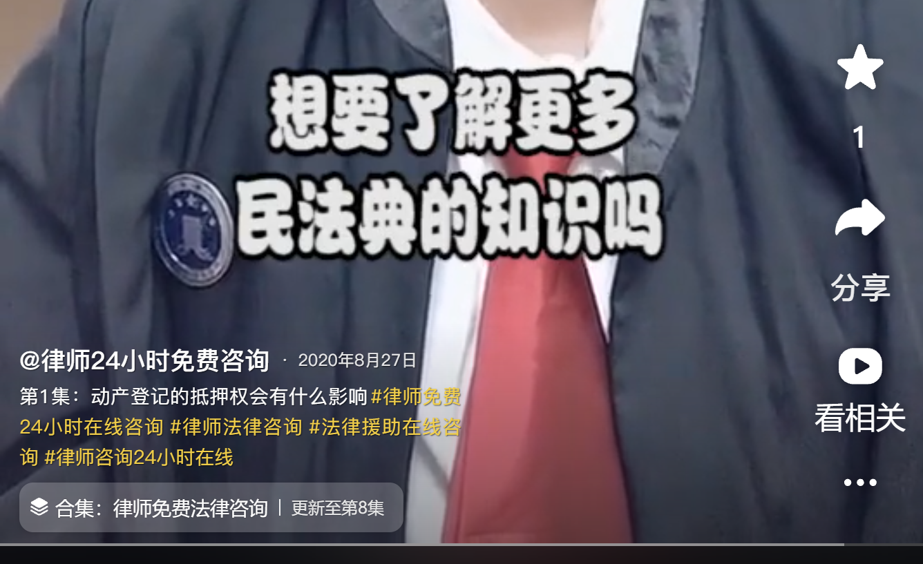 抖音精准获客：引导开口私信的3个技巧！